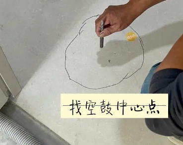 娄底市瓷砖空鼓维修公司分享砂料配比不正确在瓷砖铺贴过程中可能导致以下问题